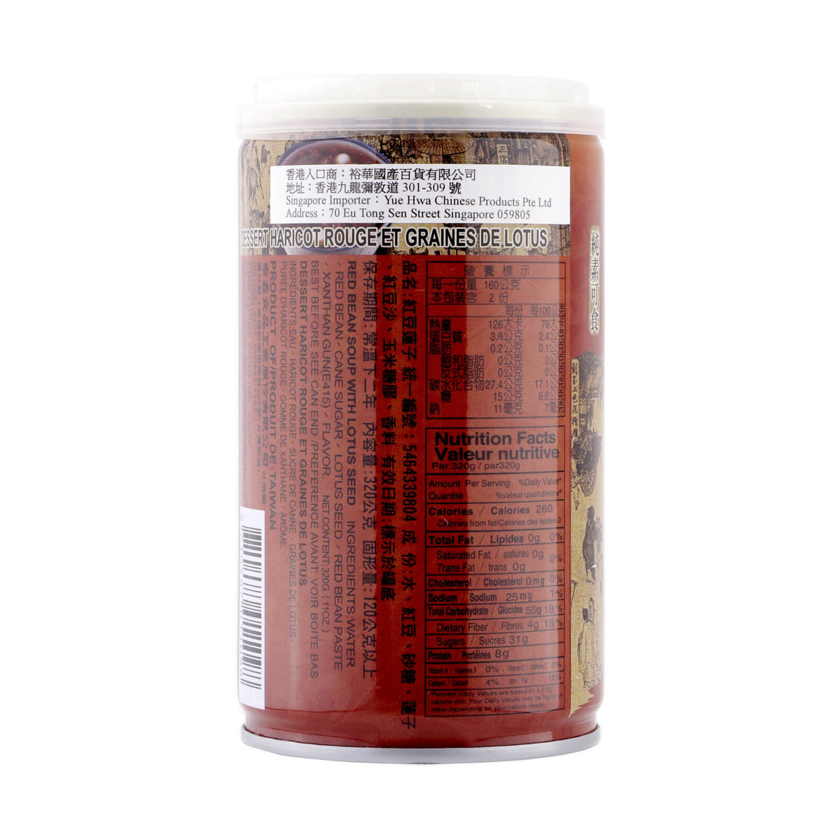 Chin Chin Red Bean with Lotus Seed