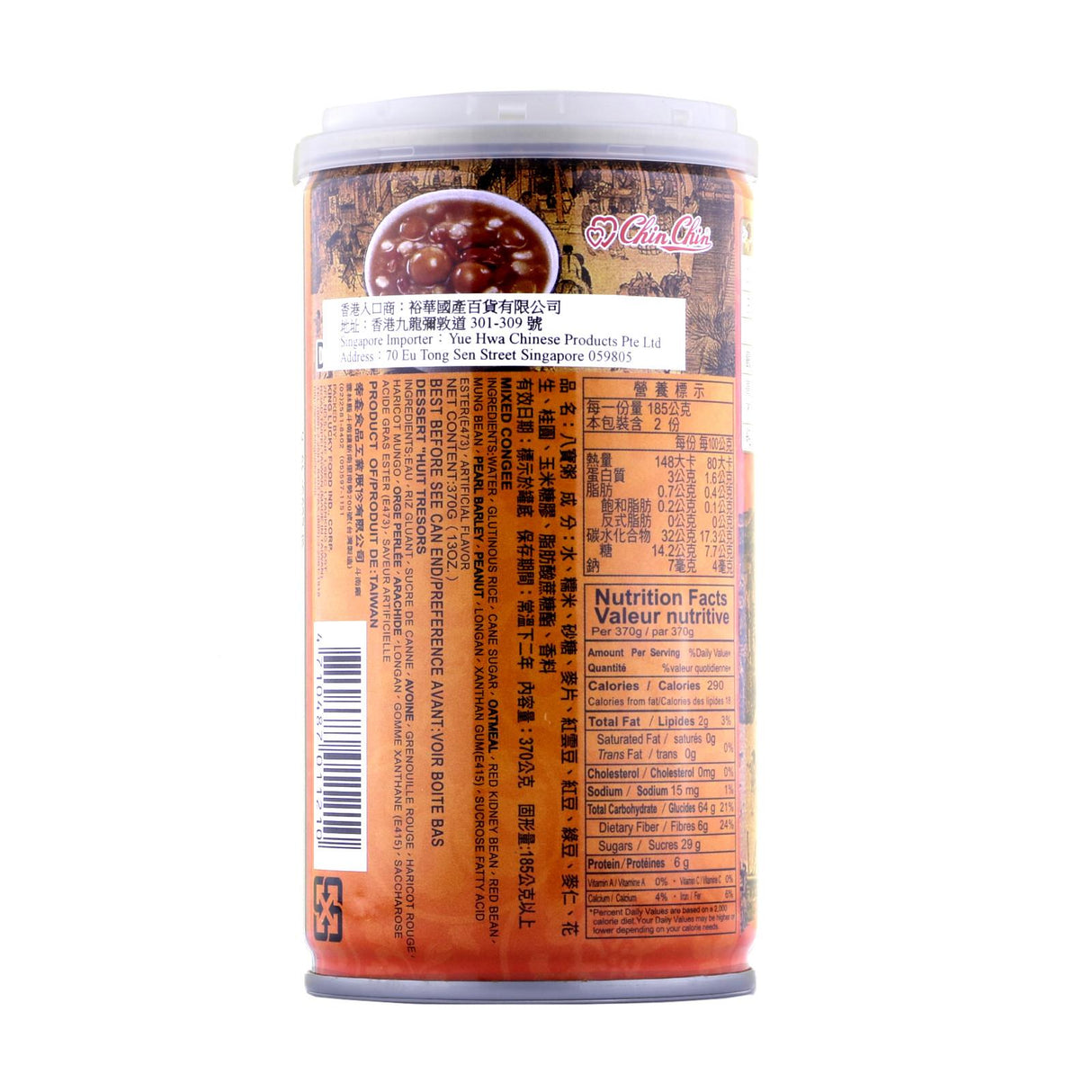 Chin Chin Mixed Congee