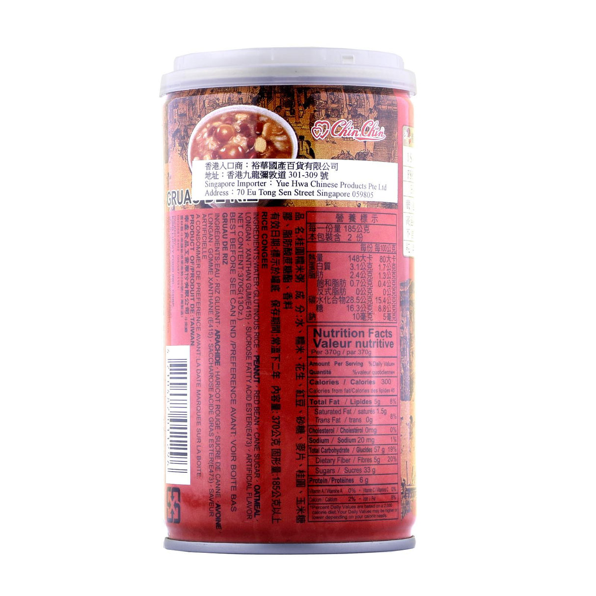 Chin Chin Longan Rice Congee