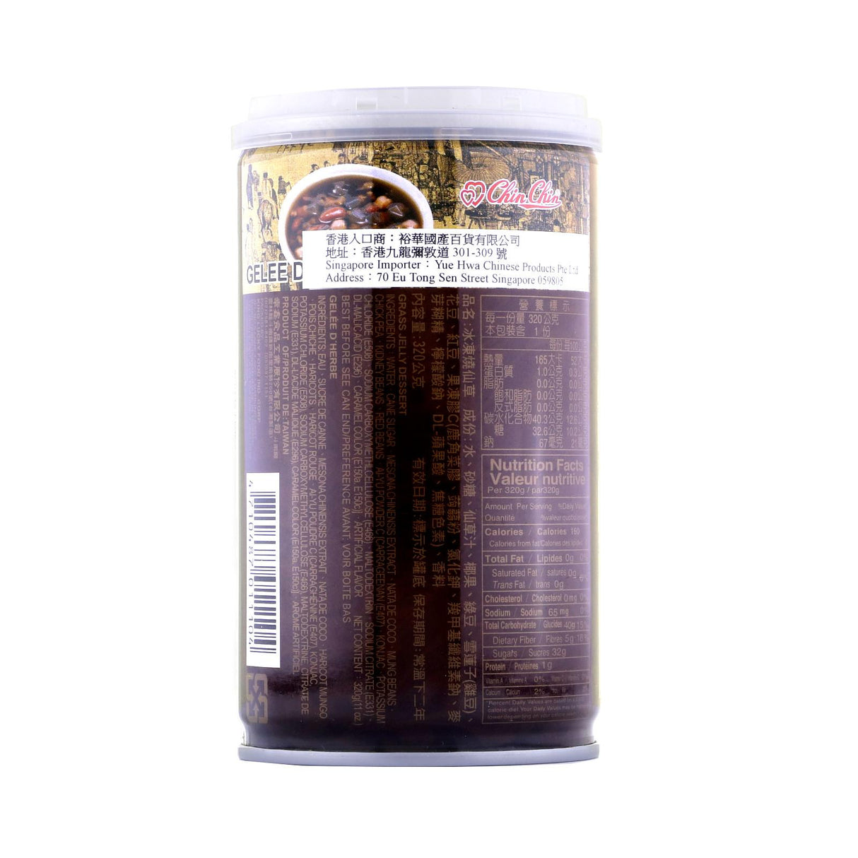 Chin Chin Grass Jelly Dessert