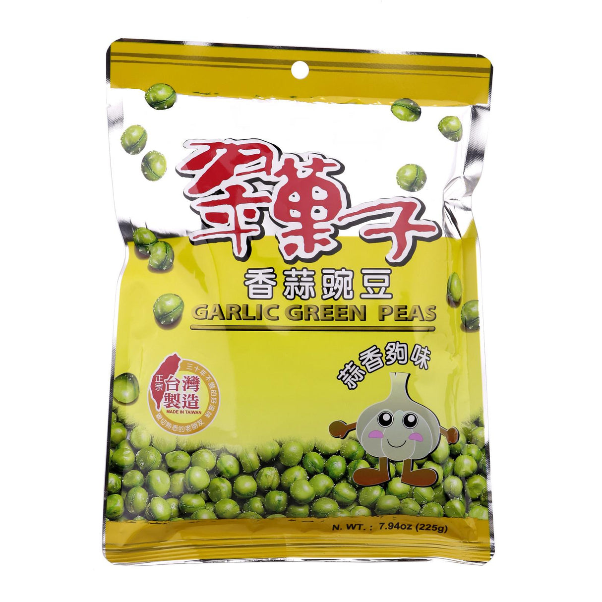 Garlic Green Peas