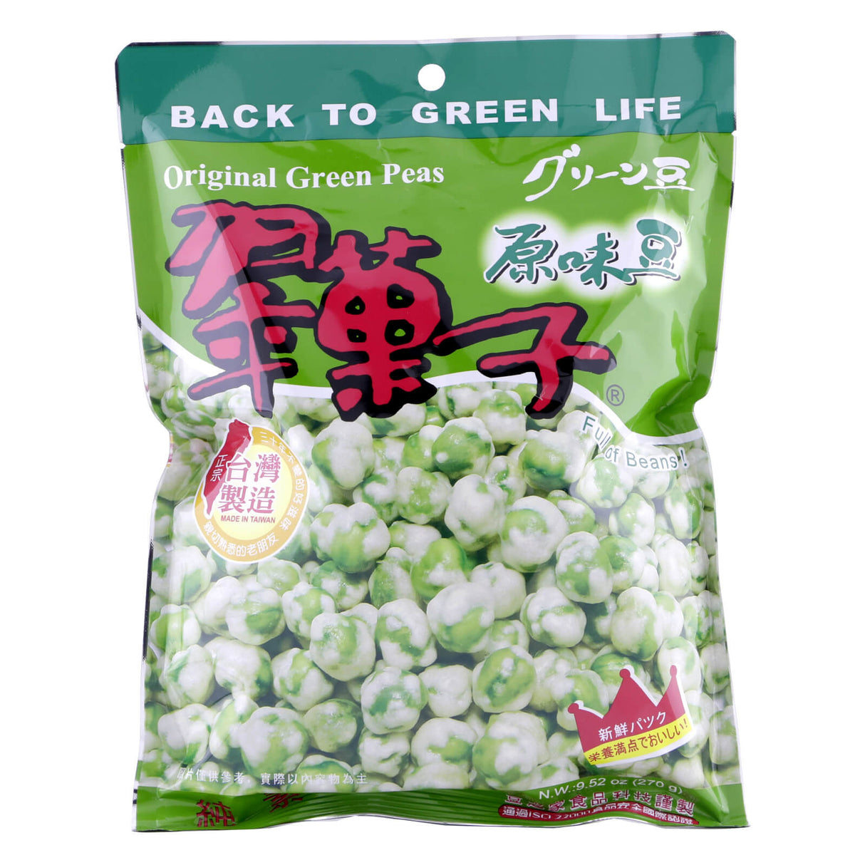 Bean’s F. Original Green Peas