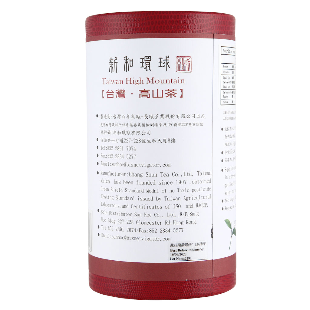 Sunhoc-Taiwan High M