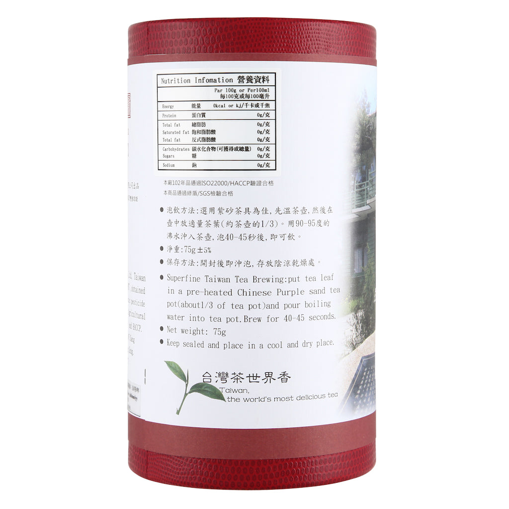 Sunhoc-Taiwan High M