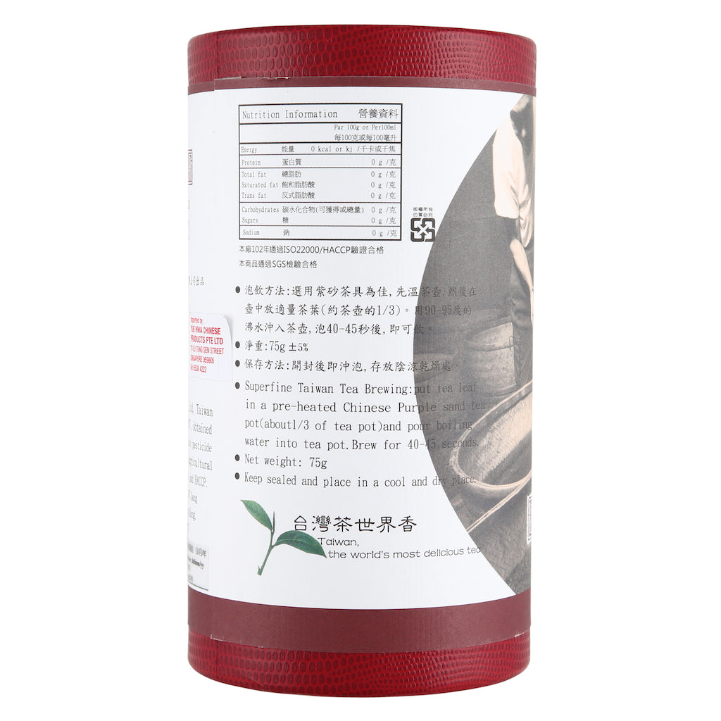 Sunhoc-Taiwan High M