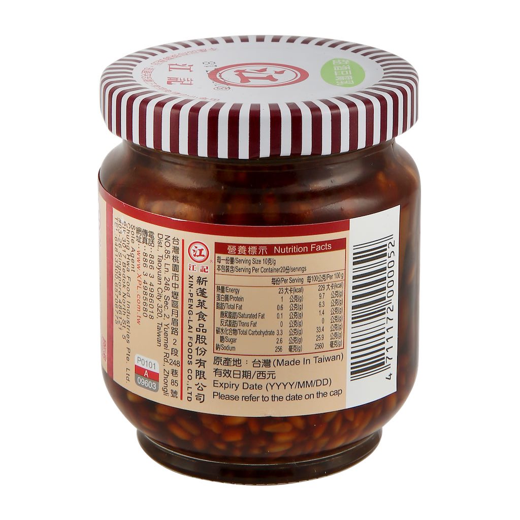 JJ Sweet Alcoholic Bean Curd 200g