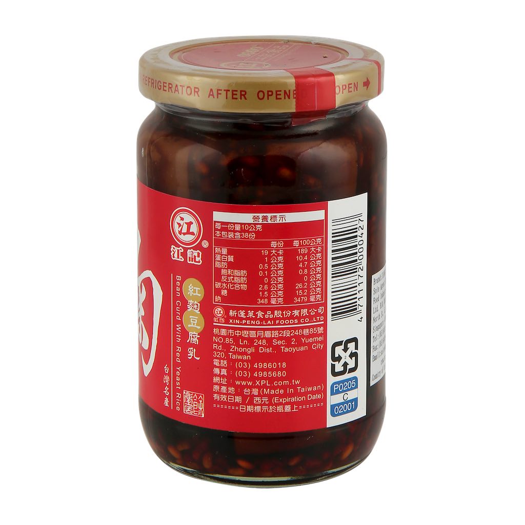 Jiang Ji Red Yeast Bean Curd