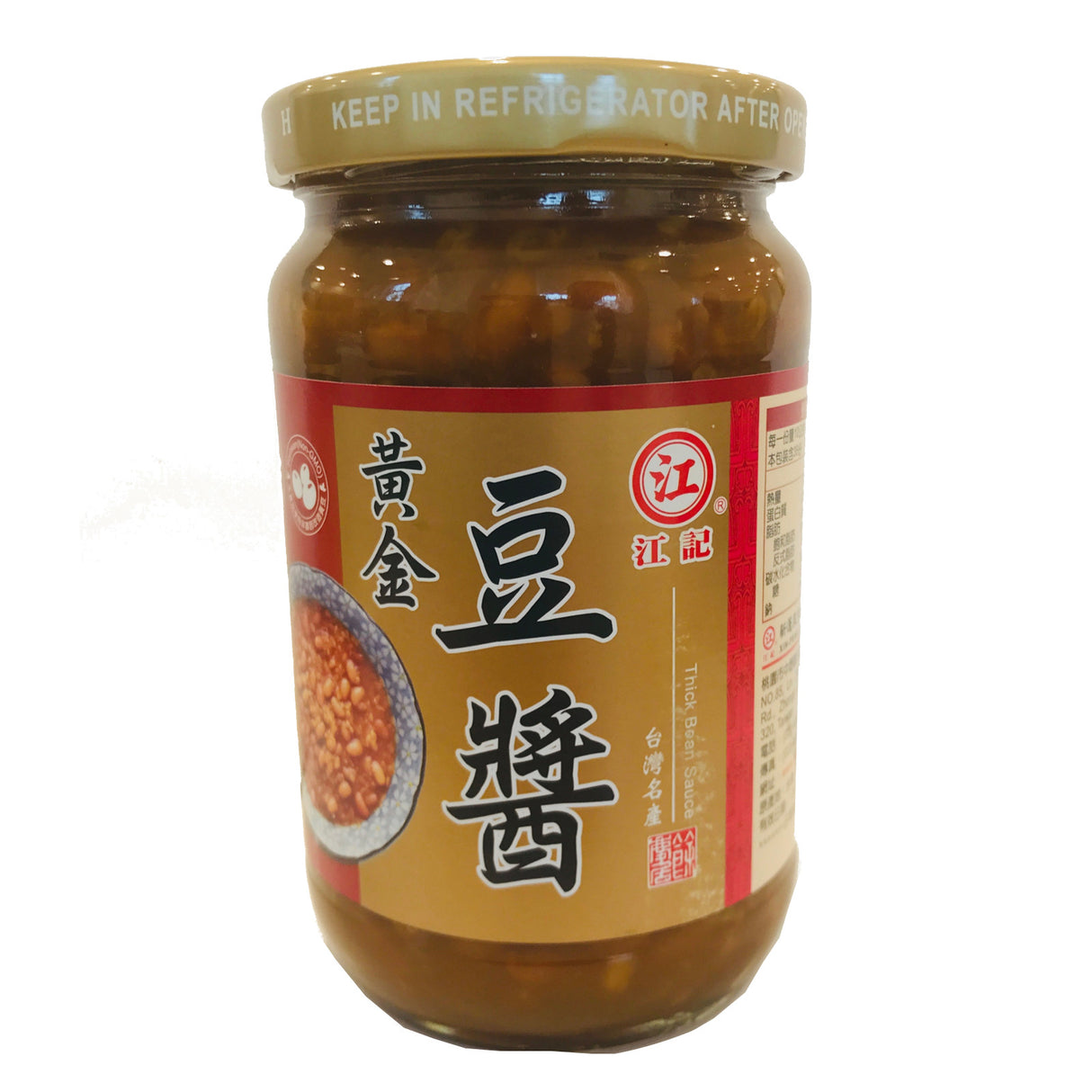 Thick Bean Sauce
