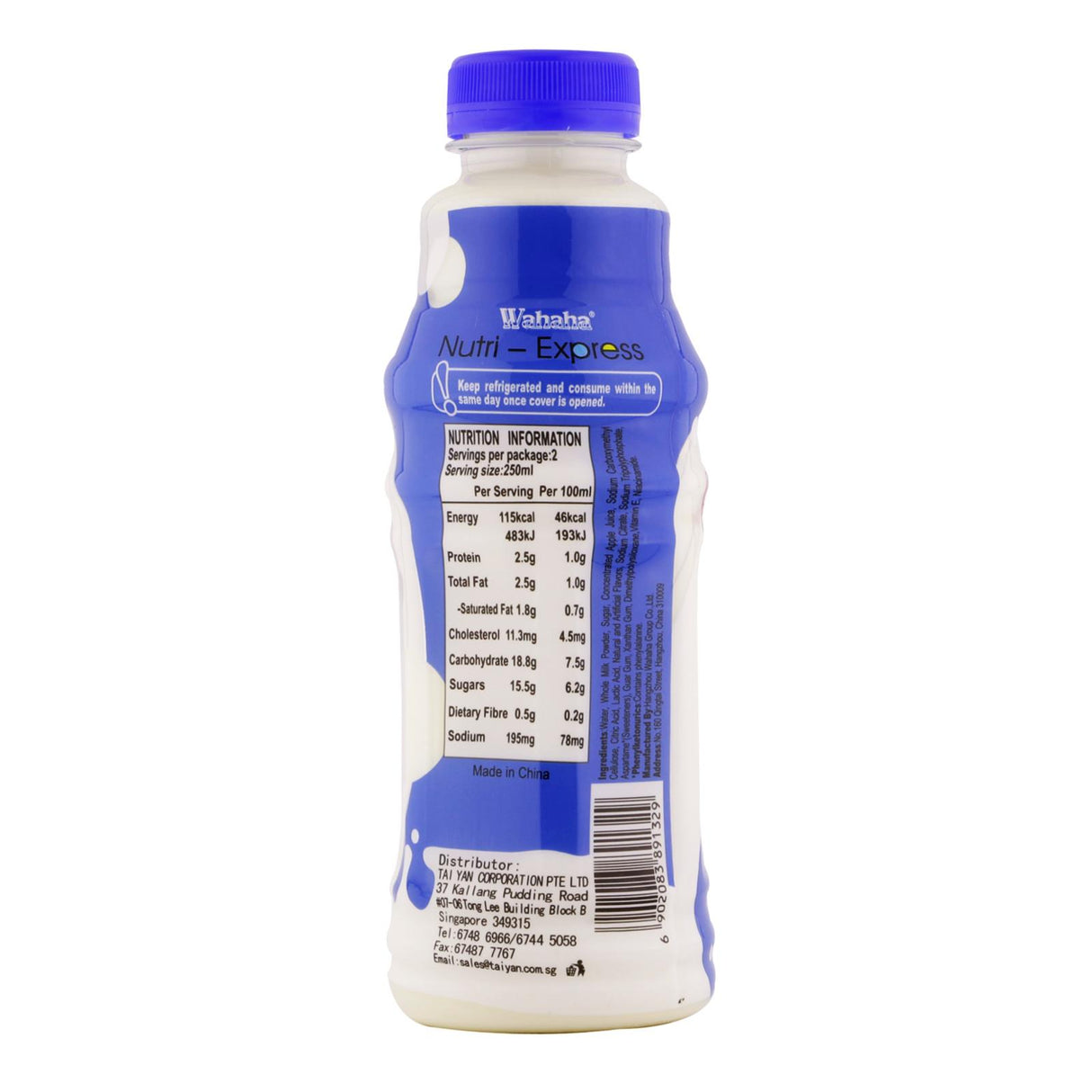 Nutri-Express Juice Milk (Vanilla)