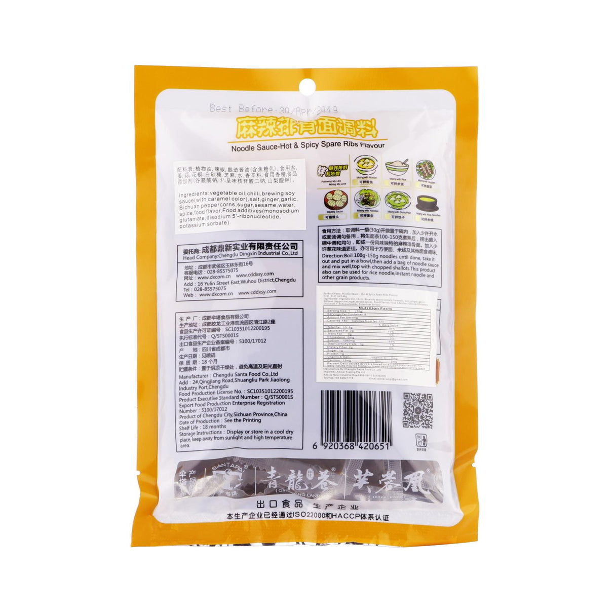 Spicy Spare Ribs Noodle Sauce