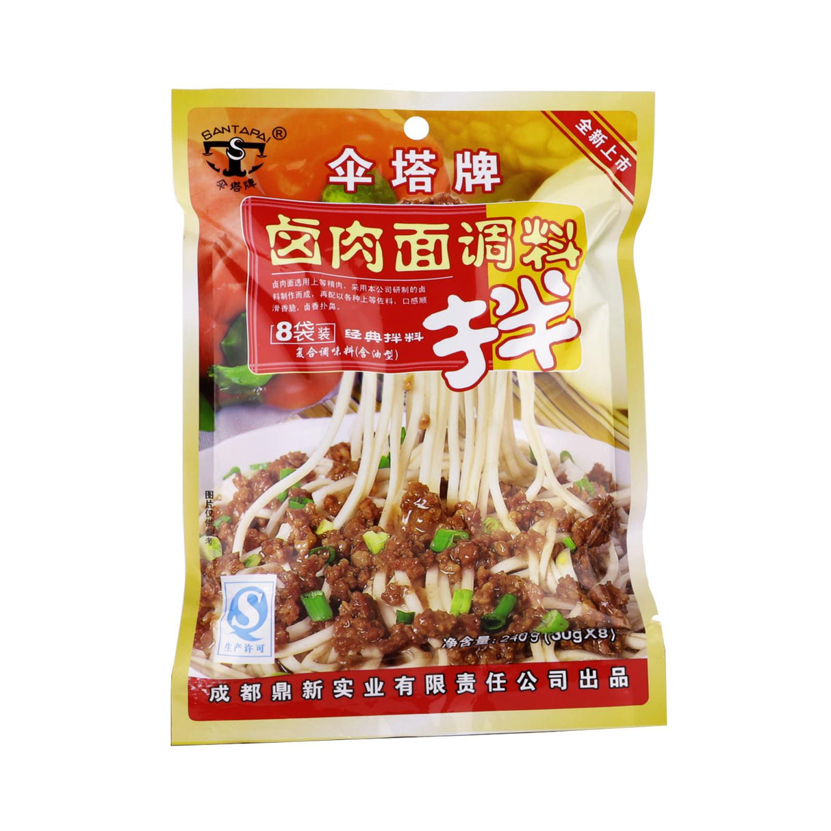 Stewing Meat Noodle Sauce