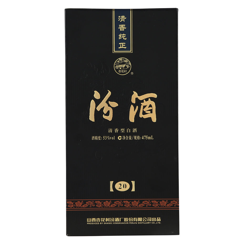 XHC 20 Yrs Fen Chiew 475ml