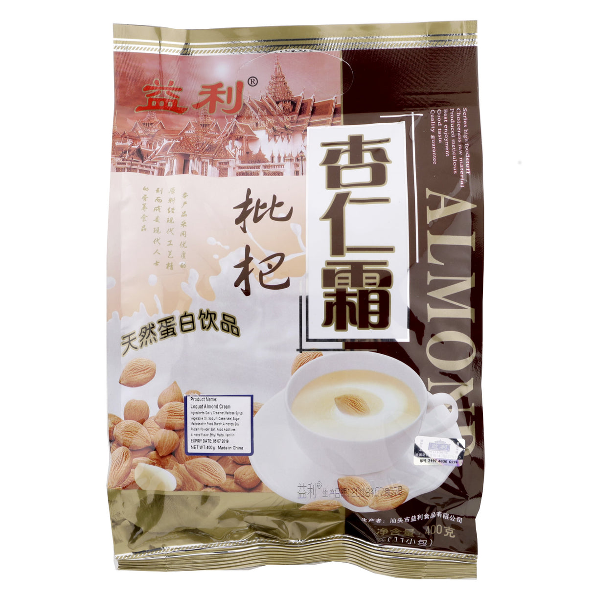 Yili Loquat Almond Powder