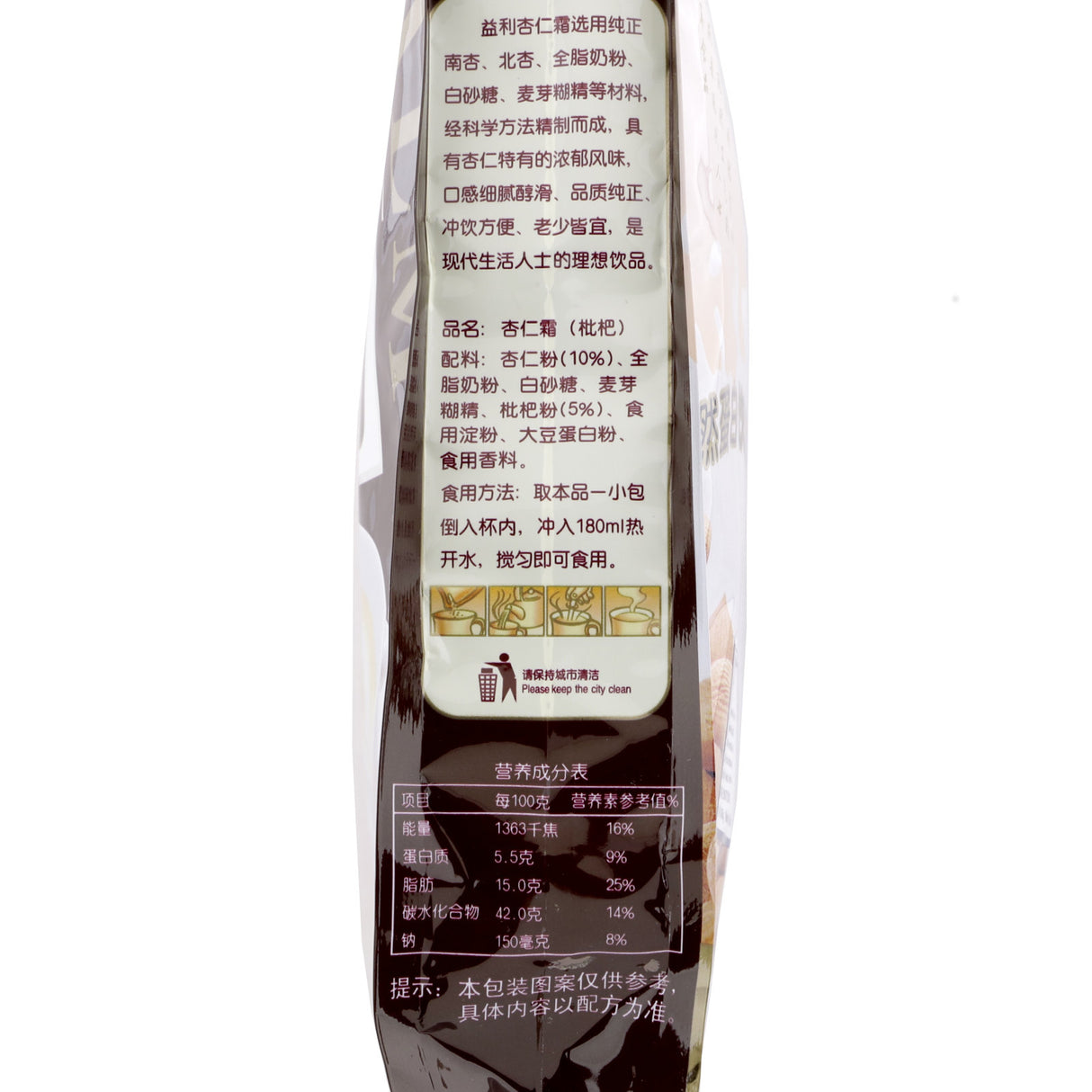 Yili Loquat Almond Powder