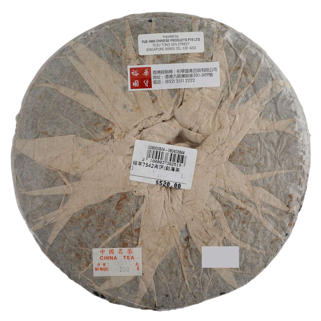 Millenium Raw Pu Erh Tea