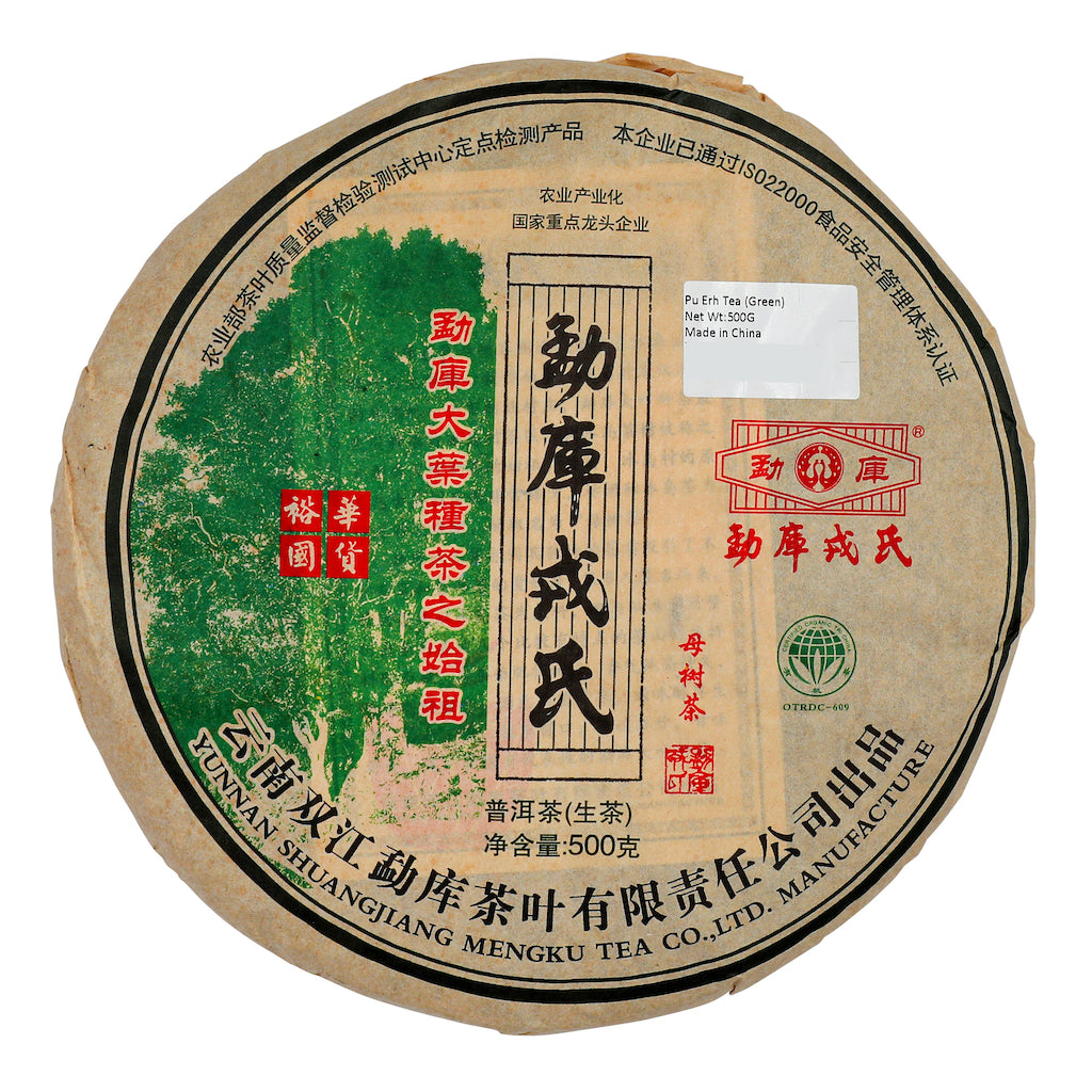 Pu Erh Tea 2012 Year (Green)