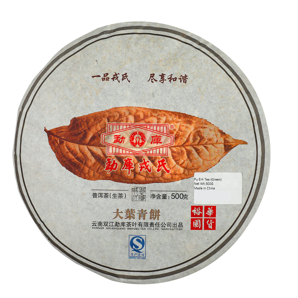 Pu Erh Tea 2012 Year (Green)