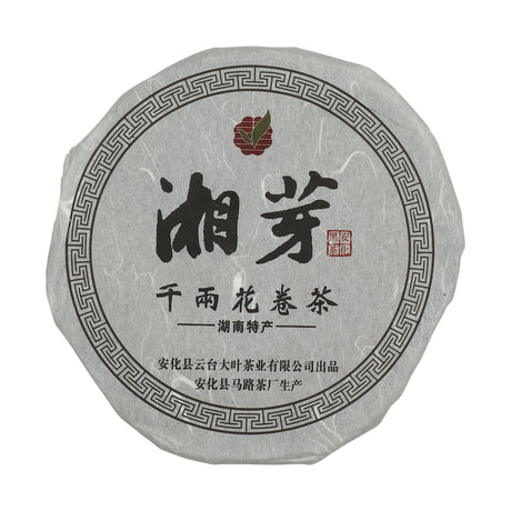 Hunan Dark Tea