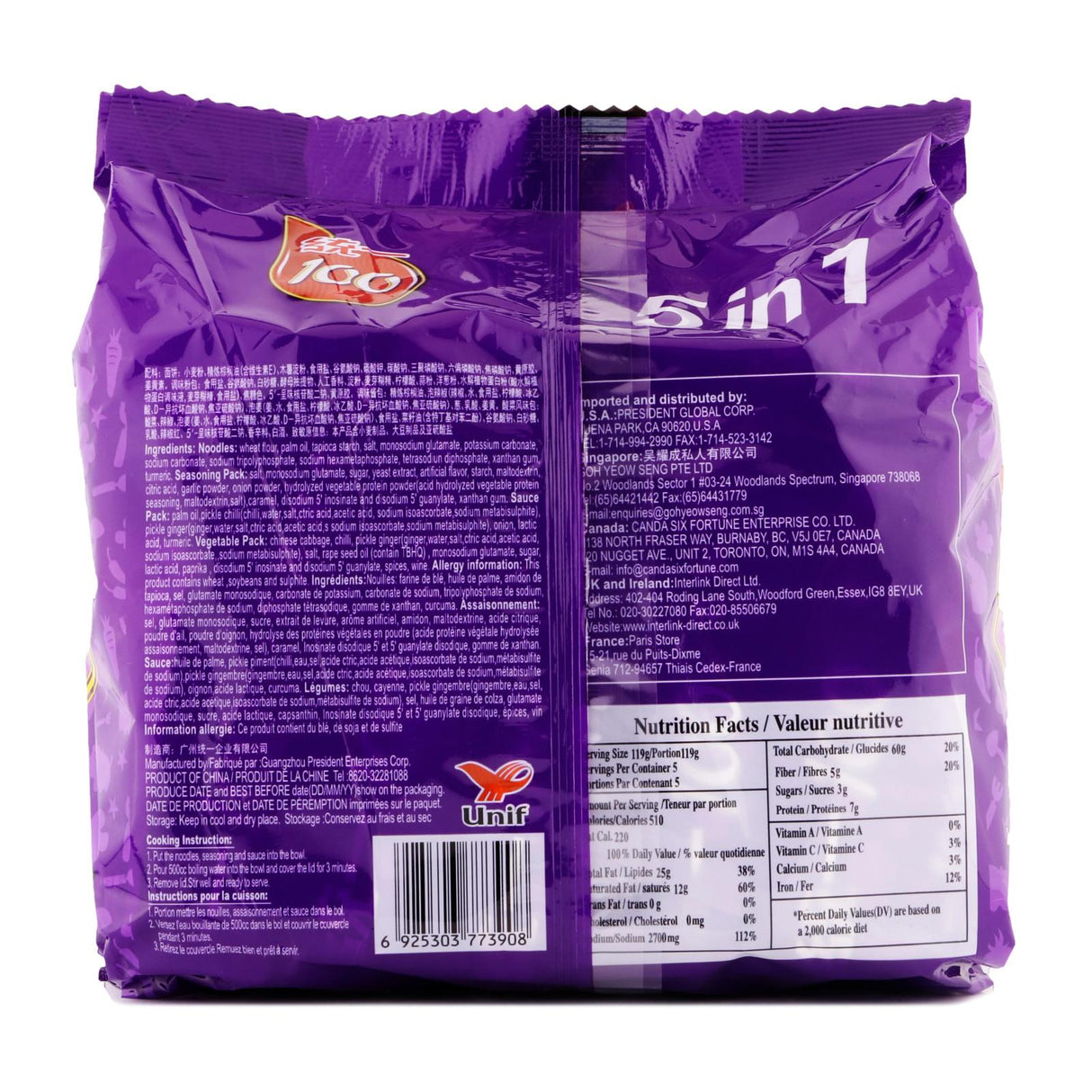 Unif Beef with Sauerkraut Noodle 5s