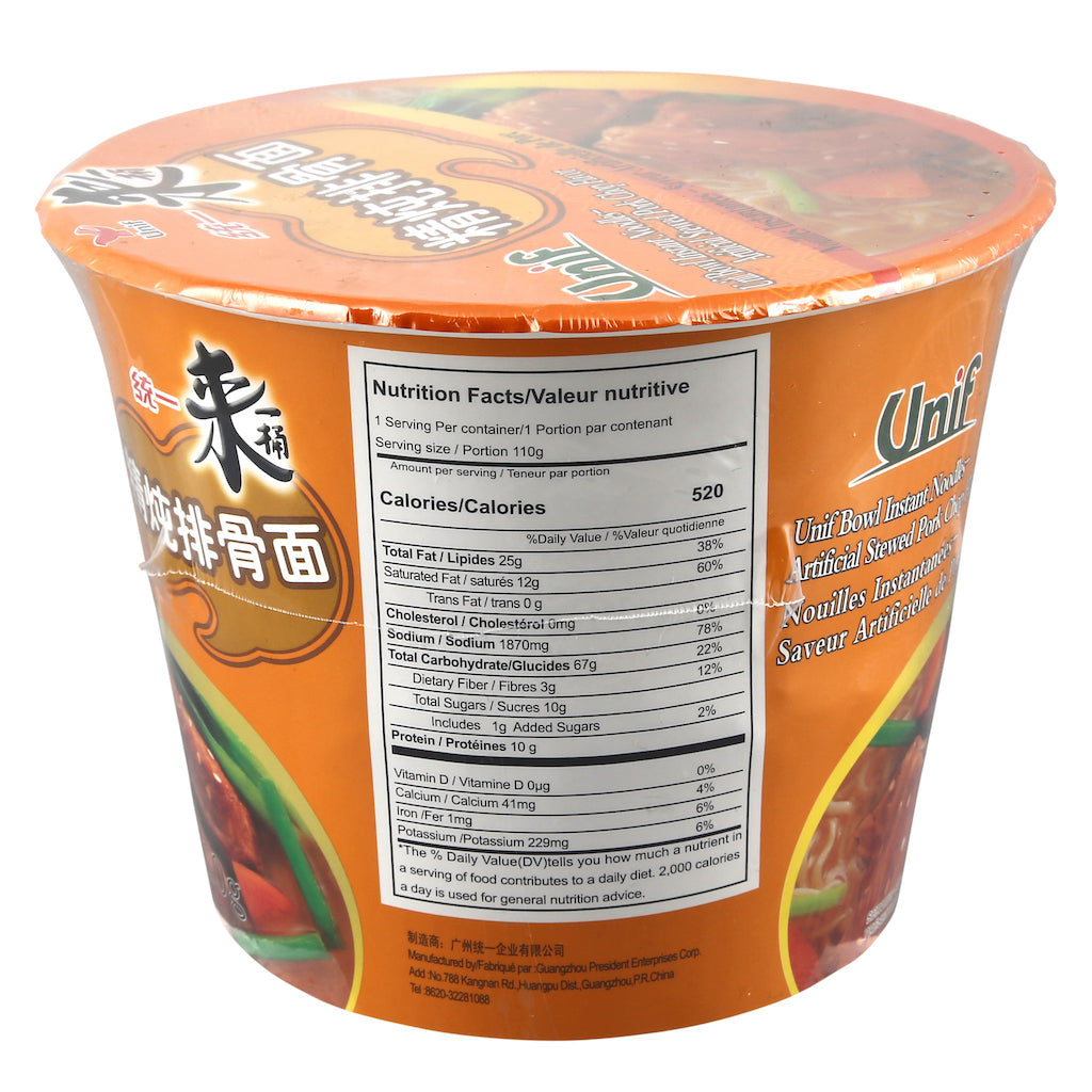 统一清炖排骨面-桶装