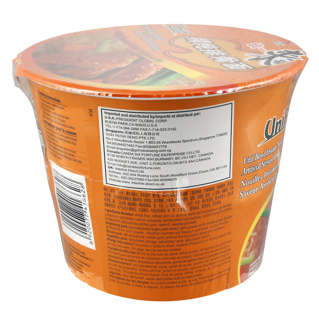 统一清炖排骨面-桶装