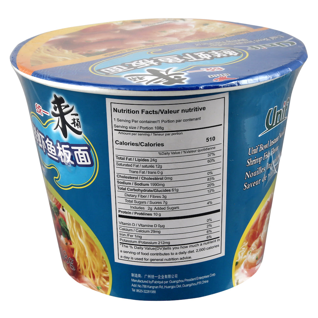 统一鲜虾鱼板面-桶装