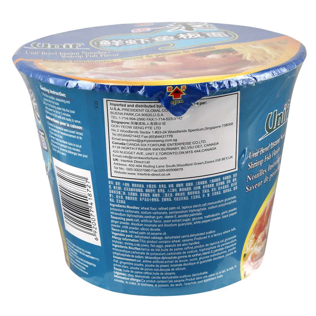 统一鲜虾鱼板面-桶装