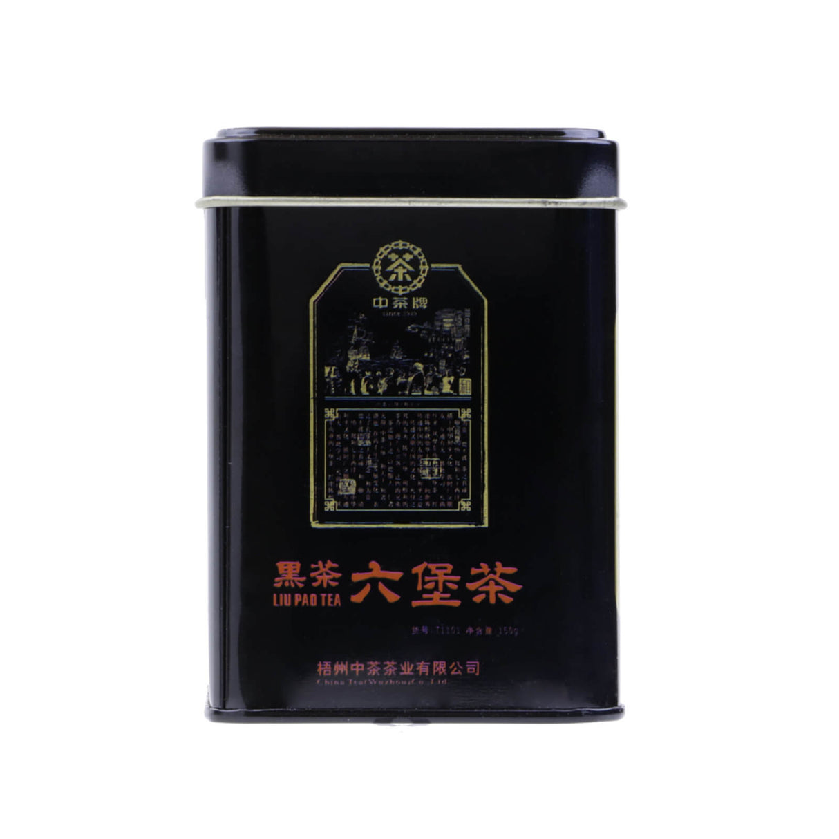 Liu Pao Tea 150g