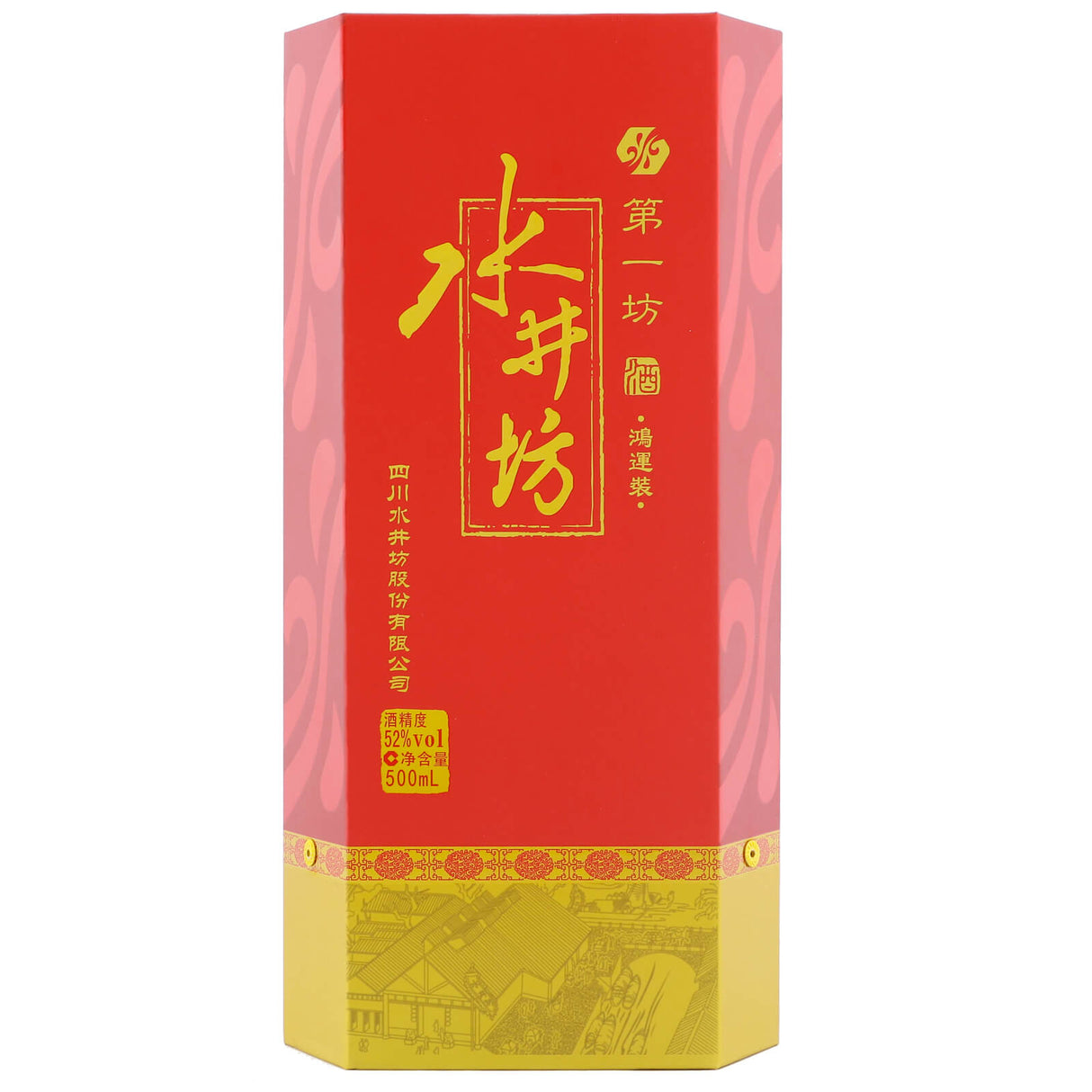 Shui Jing Fang Red Fortune