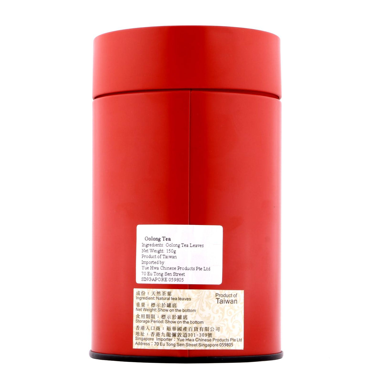 Jinxuan Oolong Tea