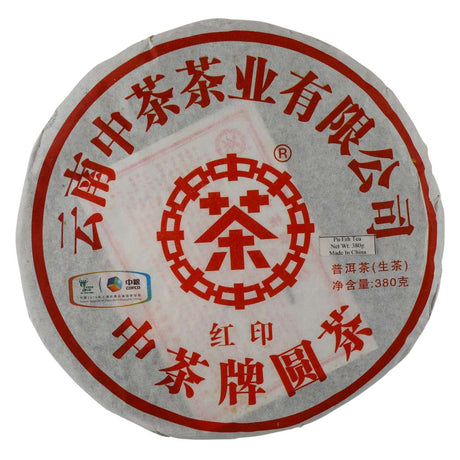 Zhong Cha Pai Hong Ying Yuan Cha Year 2010 Raw Pu Erh Tea