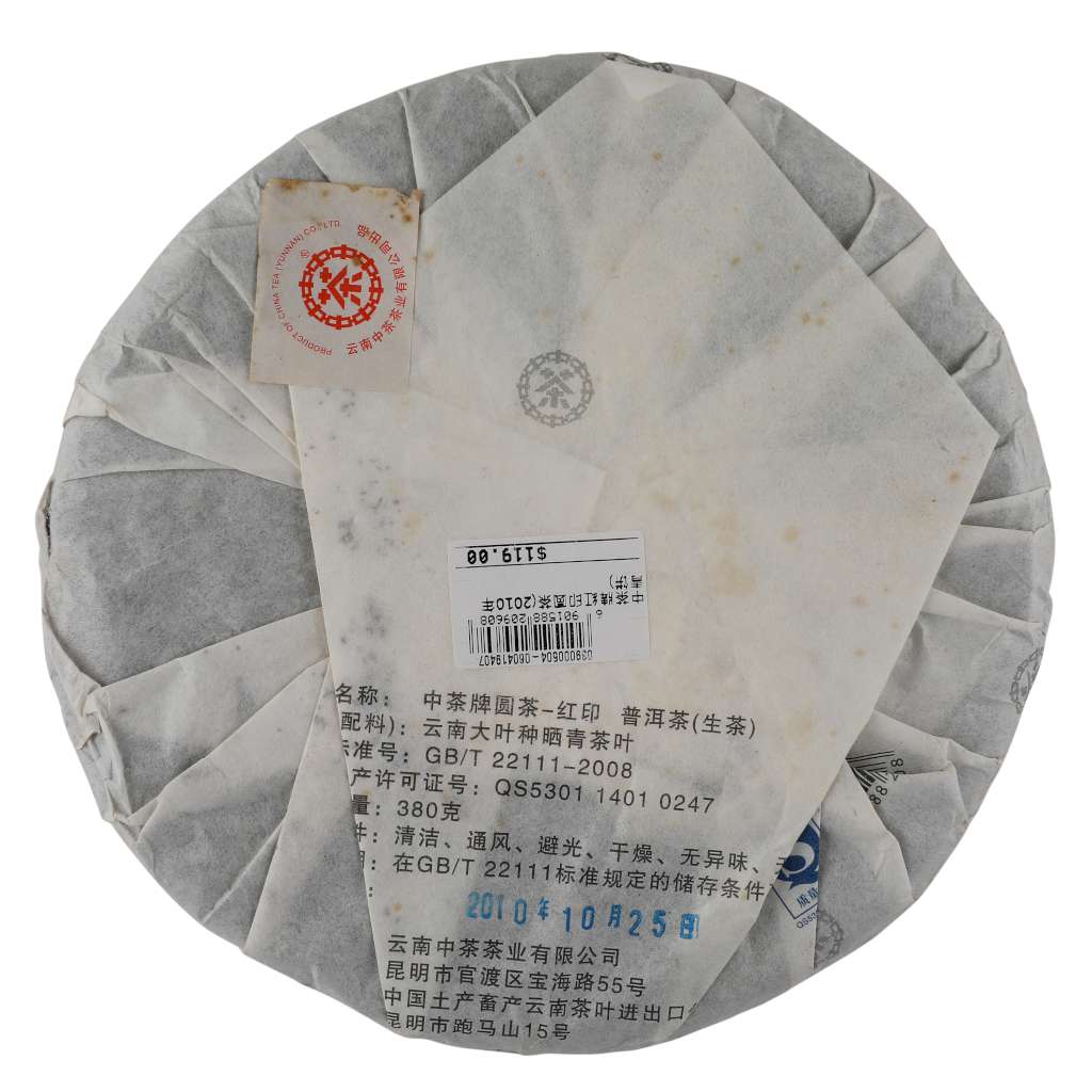 Zhong Cha Pai Hong Ying Yuan Cha Year 2010 Raw Pu Erh Tea