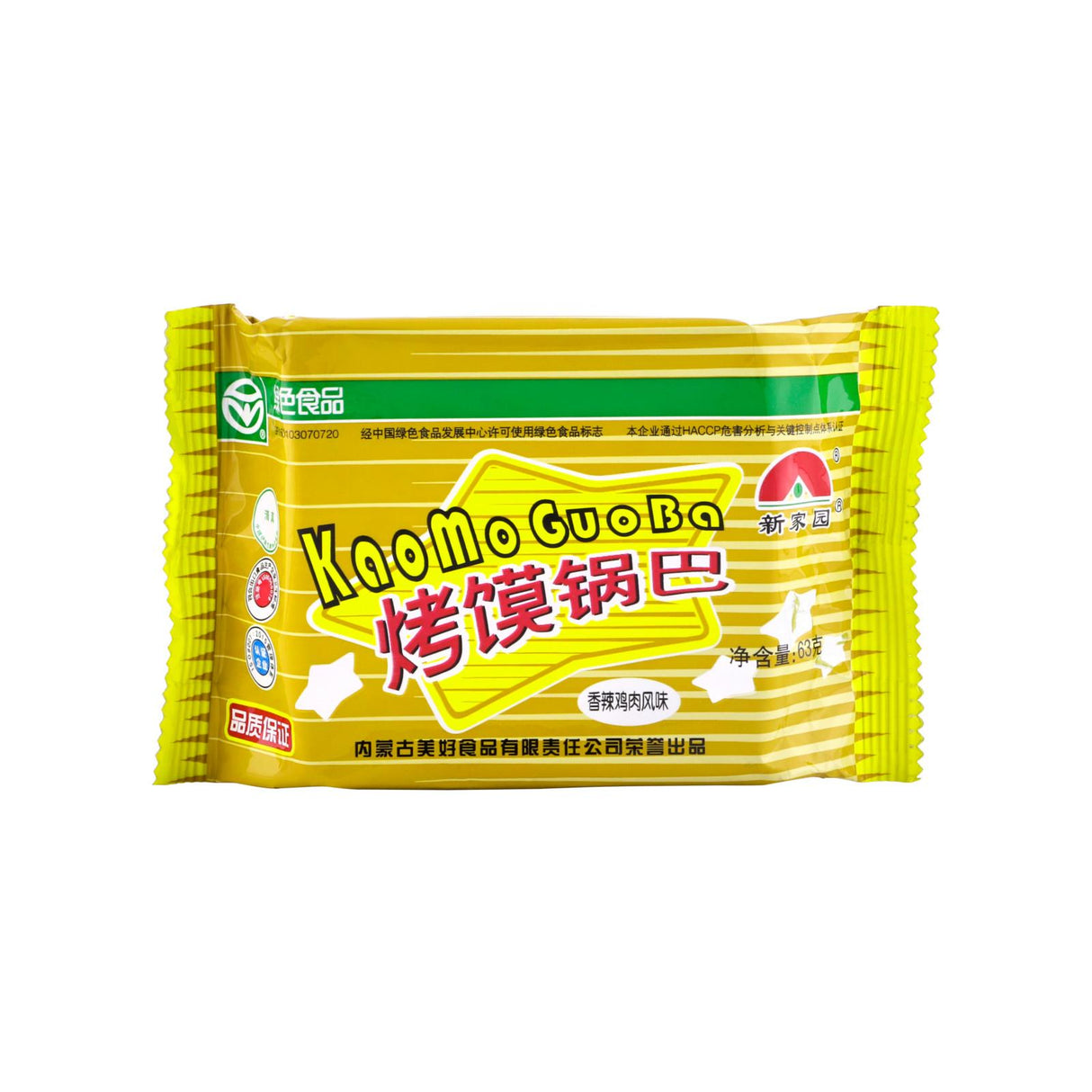 KaoMo Crispy Rice Spicy Chicken