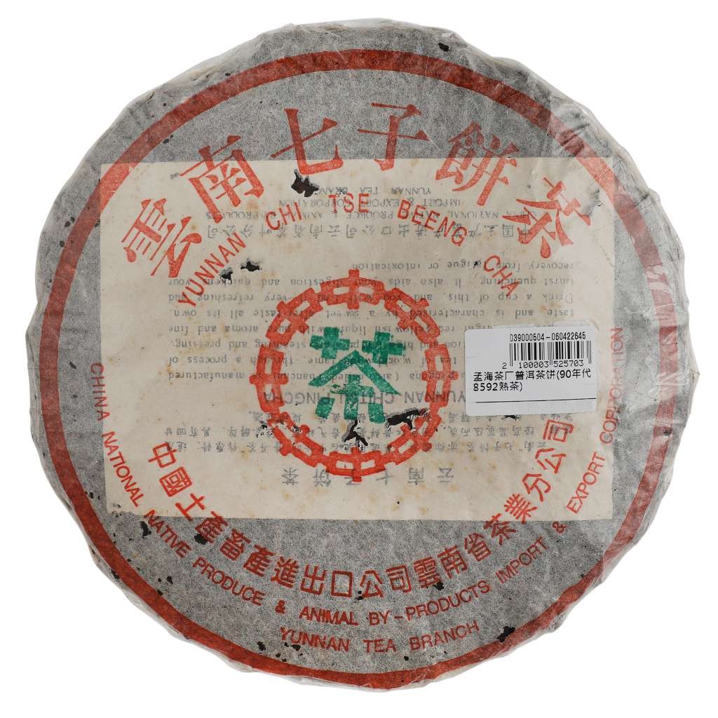 Meng Hai Cha Chang Aged Pu Erh Tea (1990s)