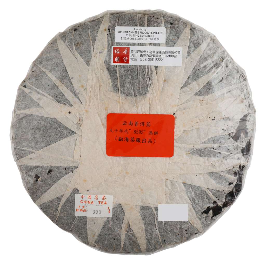 Meng Hai Cha Chang Aged Pu Erh Tea (1990s)