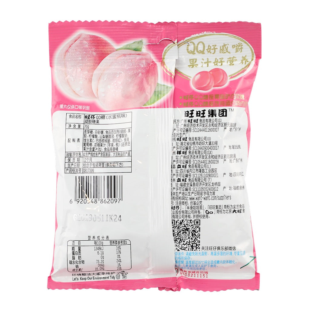 Want Want Peach Candy
