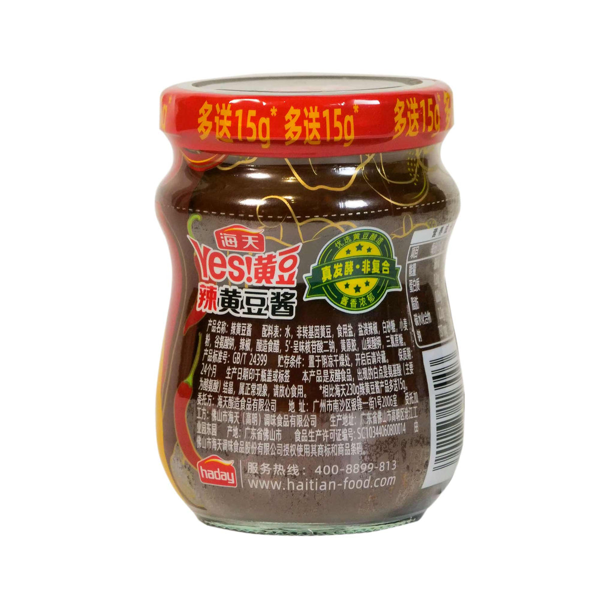 Haday Spicy Soybean Sauce