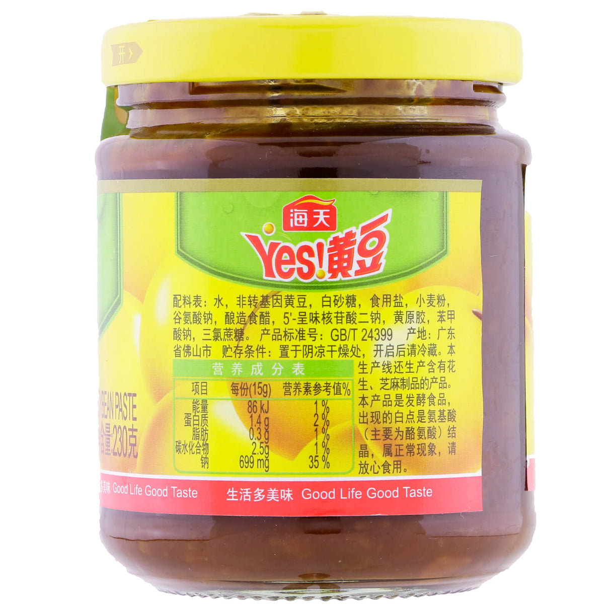 Haday Soybean Paste