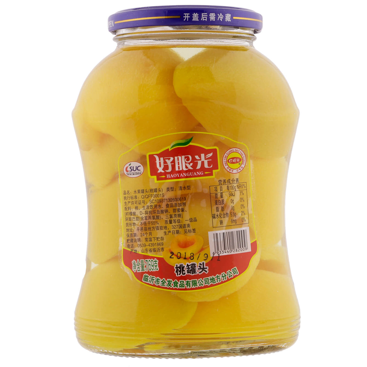 Hao Yan Guang Peach Canned