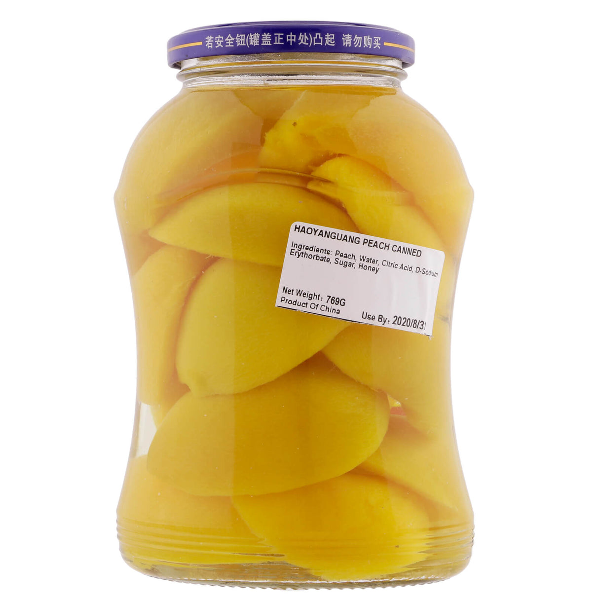 Hao Yan Guang Peach Canned