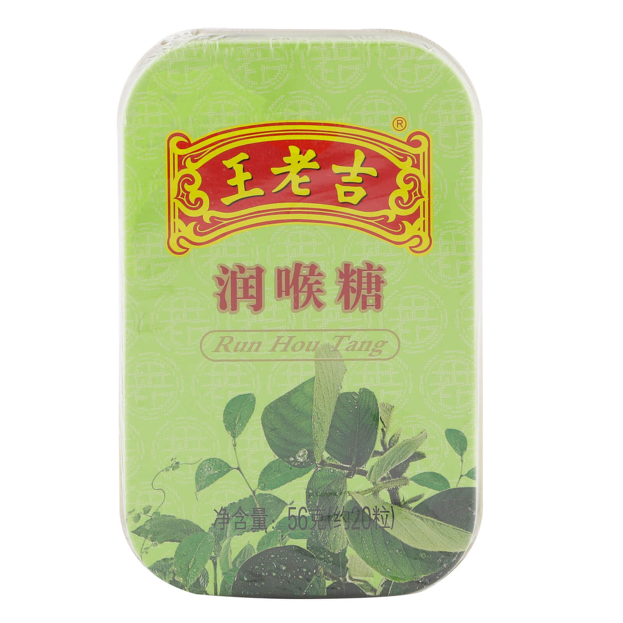 Herbal Lozenges Metal Box