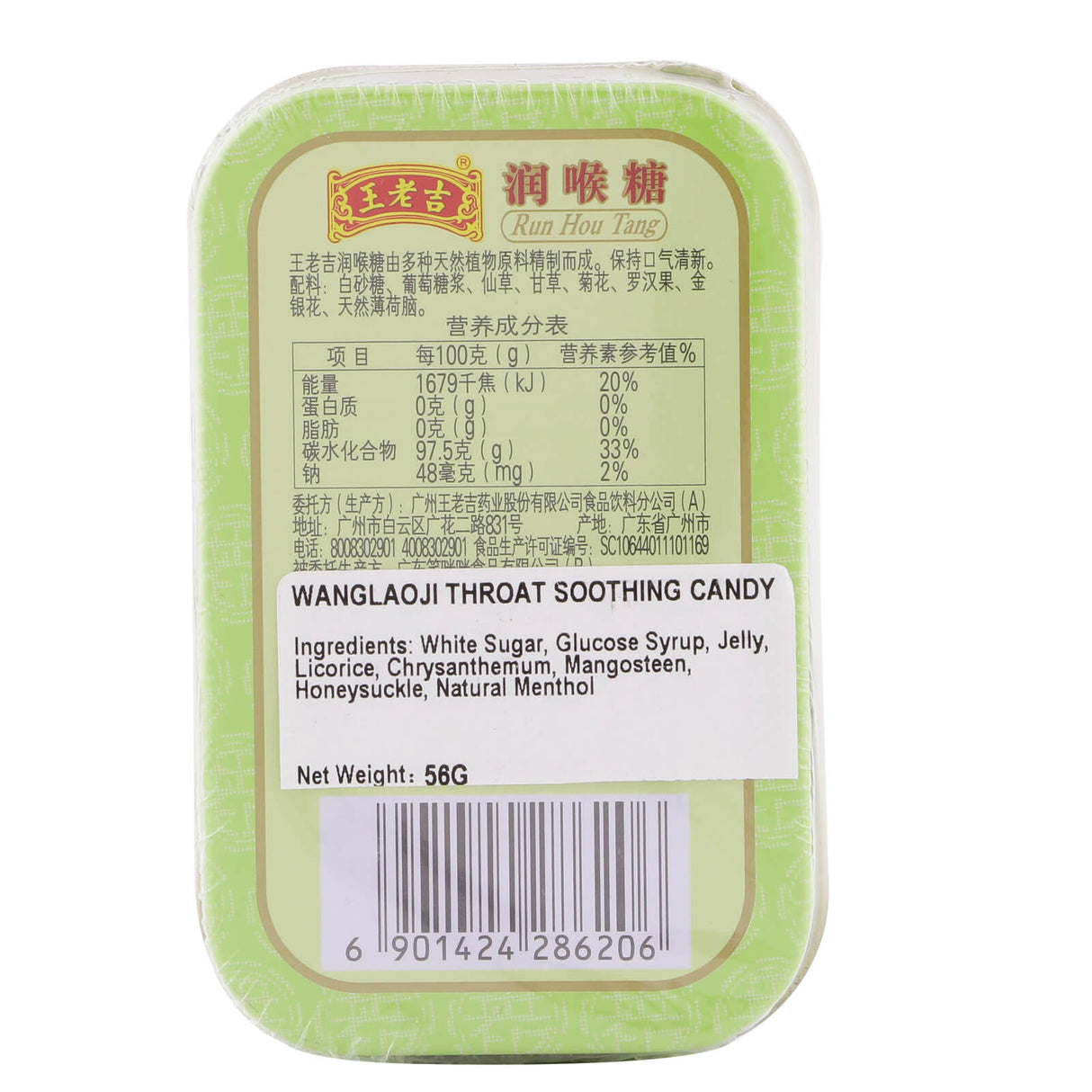 Herbal Lozenges Metal Box