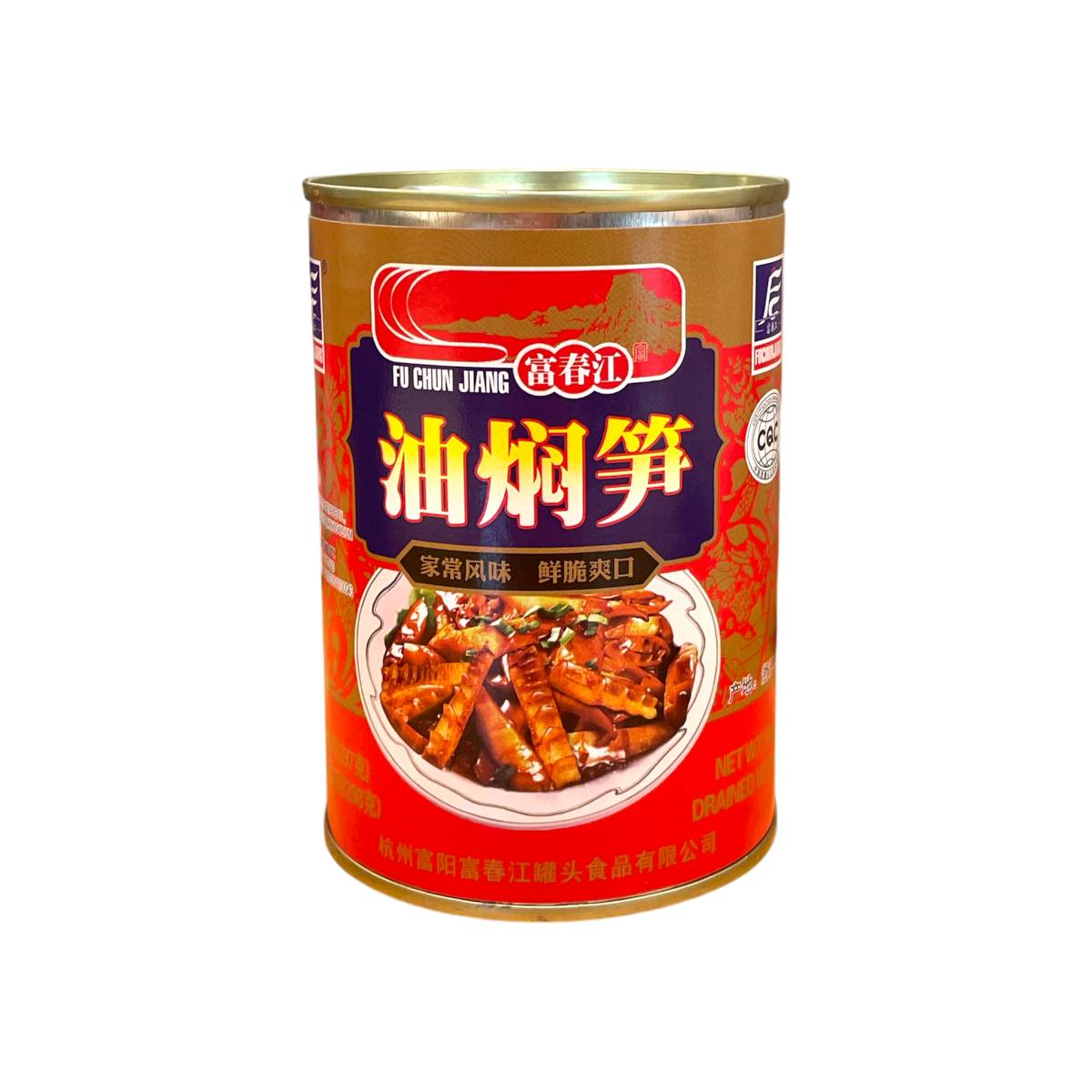 Braised Bamboo Shoots