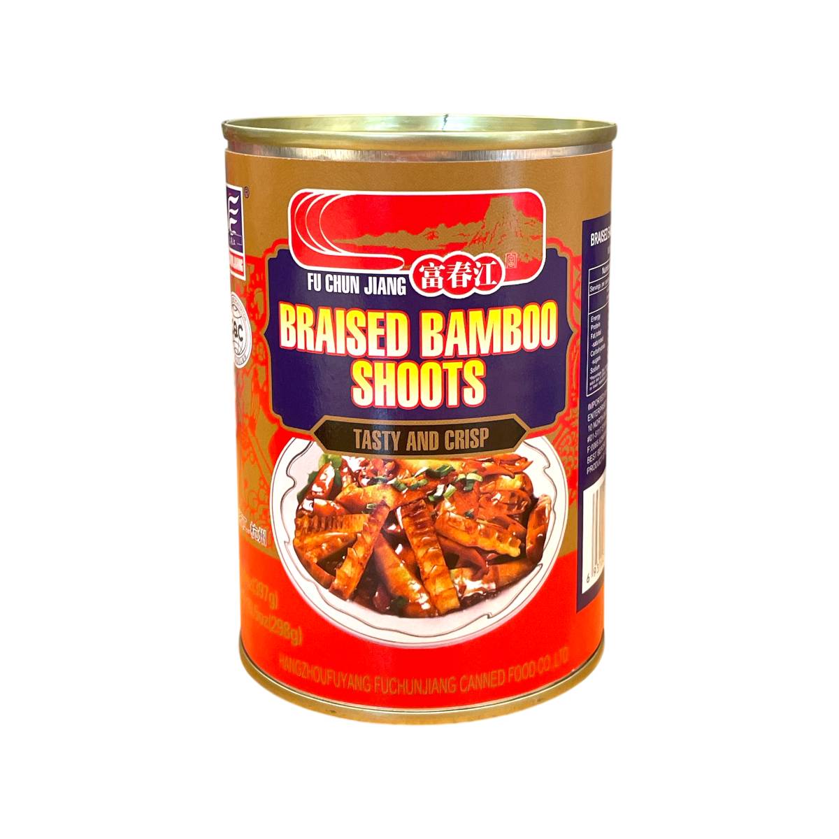 Braised Bamboo Shoots