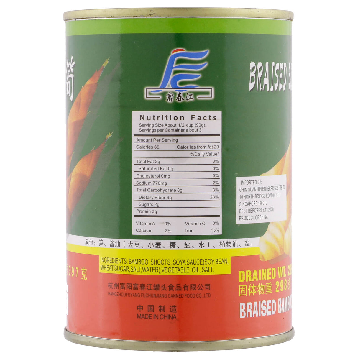 Braised Bamboo Shoots