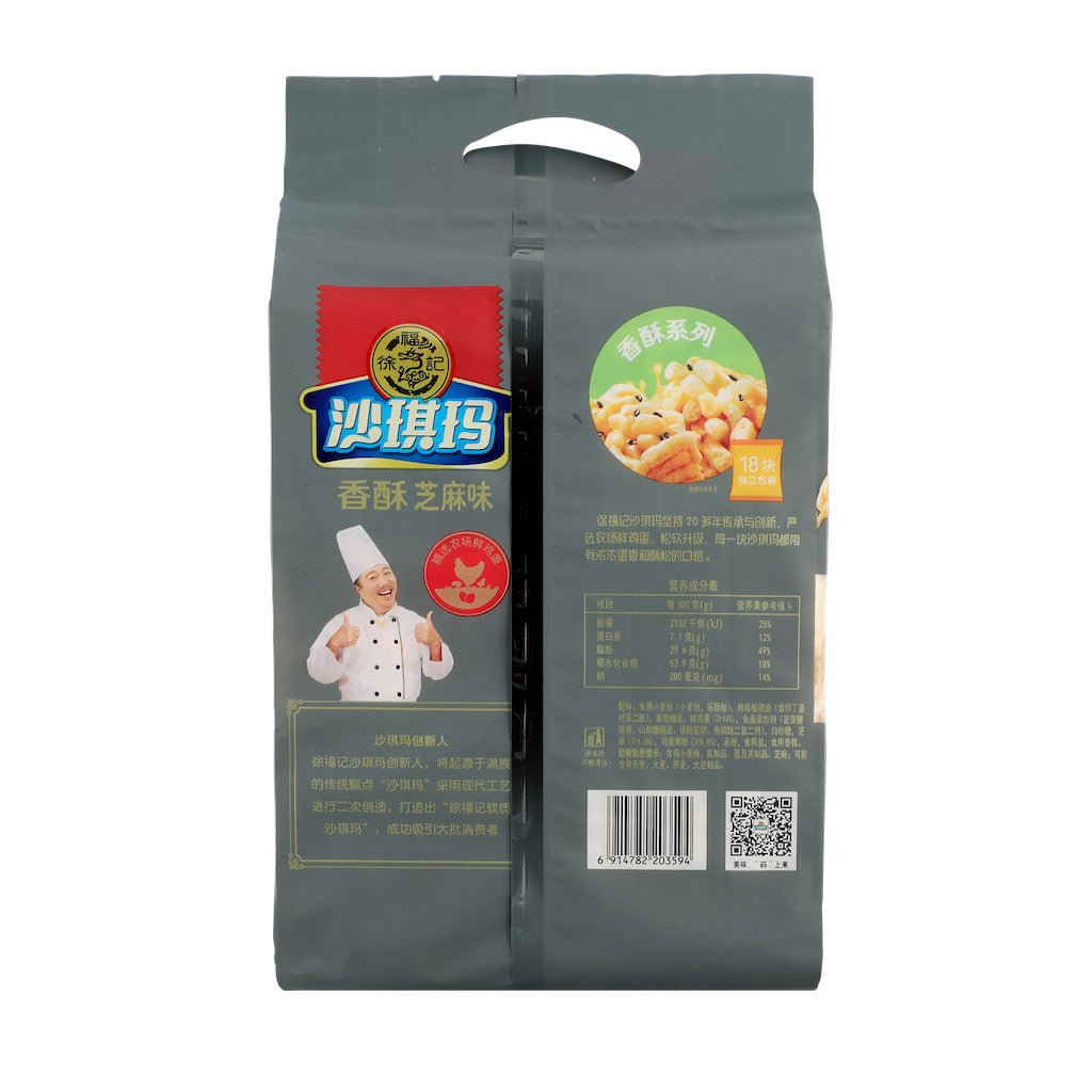 徐福记芝麻沙琪玛