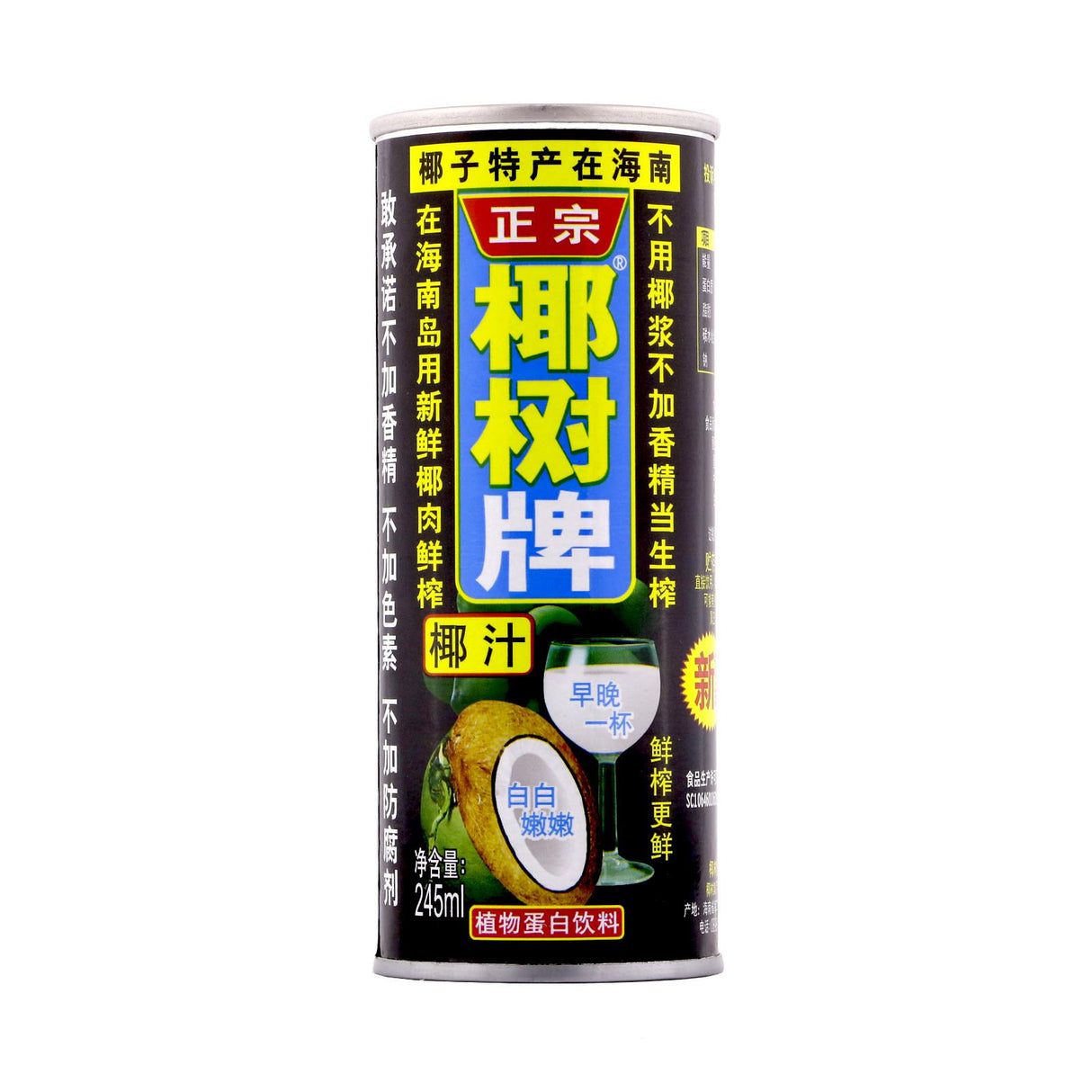 Coconut Drink - Can Drink