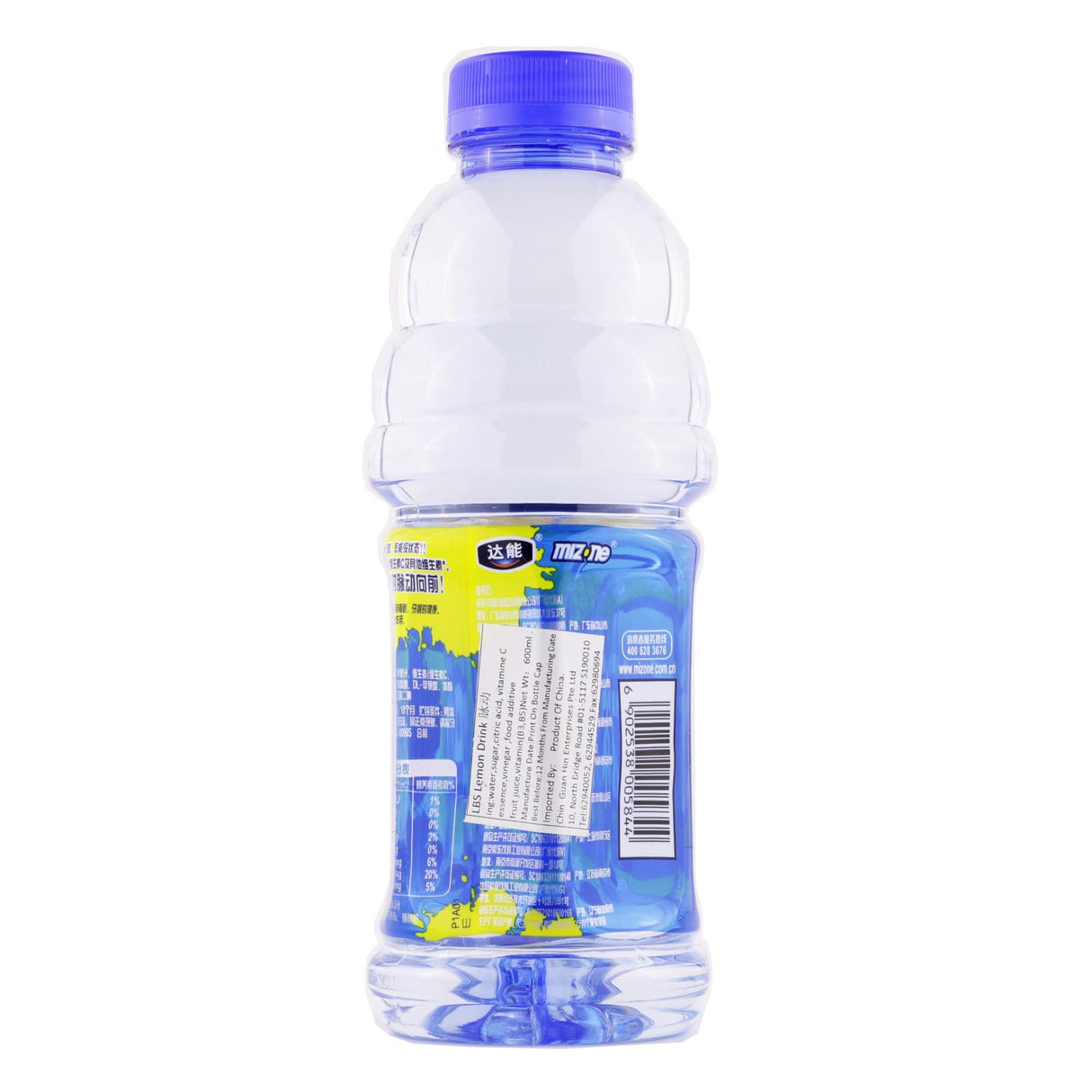 Maidong Vitamin Drink-Pineapple