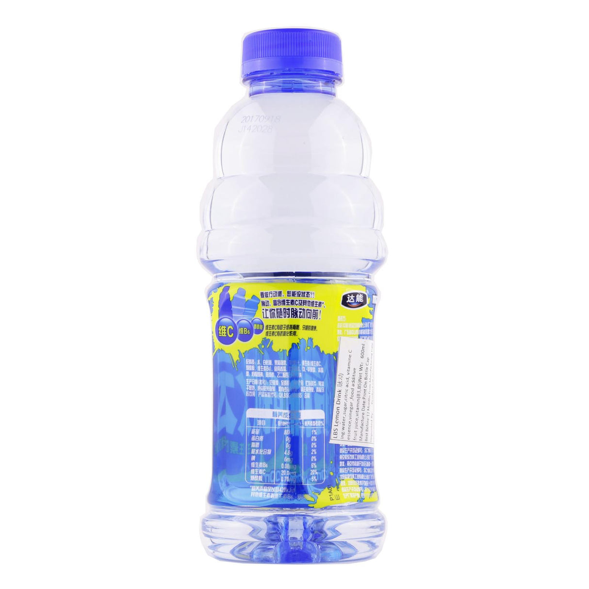 Maidong Vitamin Drink-Pineapple