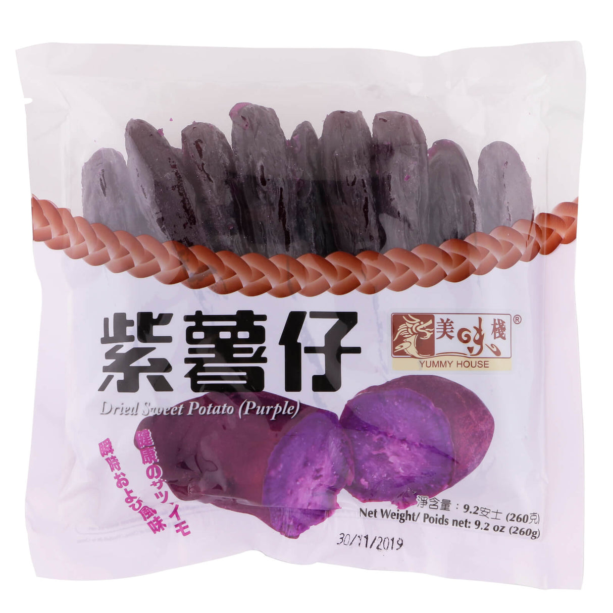 Purple Sweet Potato